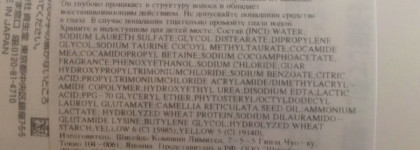 Мой уход за волосами и кожей головы. Часть первая
