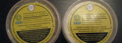 свежие органические маски Fresh Line