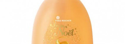 Новогодняя посылка от Yves Rocher