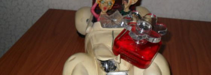 Эксурсия в мой мир парфюма