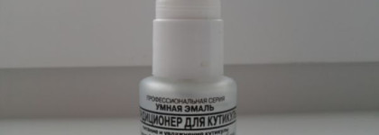 Уход за кутикулой