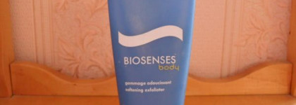 Тело: СКРАБимся и МАСКИруемся