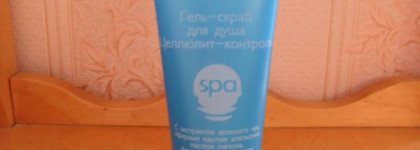 Тело: СКРАБимся и МАСКИруемся