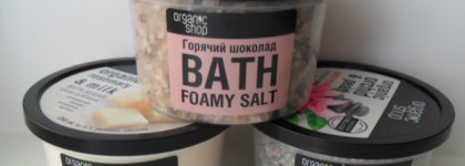 Organic shop: Жемчуг, сахар и соль для ванн