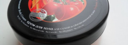 Уход за телом: Sephora,Organic Shop,Love 2 mix,Korres,The Body Shop,Nivea,Lush