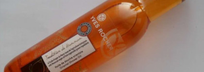 Уход за телом: Lancome, Chanel, Yves Rocher, Stenders, Nuxe, Clean, Faberlic, Oriflame, Victorias Secret, Planeta Organica, Love 2 mix