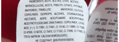 Лавандовые лаки - 5 штучек от Фиолетового к Розовому