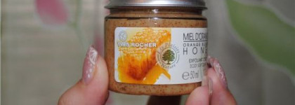 "Случайно" зашла в Ив Роше и купила замечательные продукты!(добавила отзывы)