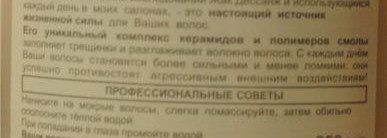 Большой пост об уходе за волосами