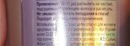 Большой пост об уходе за волосами