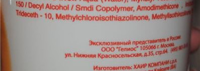 Большой пост об уходе за волосами