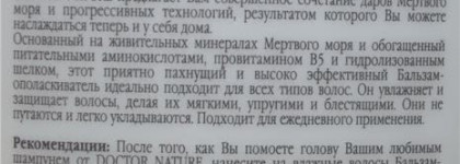 Большой пост об уходе за волосами