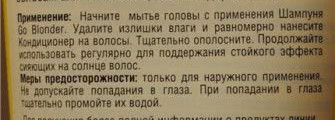 Большой пост об уходе за волосами