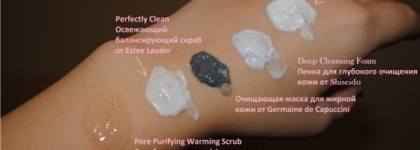 Как я открыла для себя уход от Estee Lauder + обзор средств от Shiseido, Biotherm и Germaine de capuccini