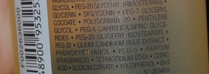 Мое идеальное ежедневное очищение - масло для снятия макияжа Dior и гель для умывания Givenchy