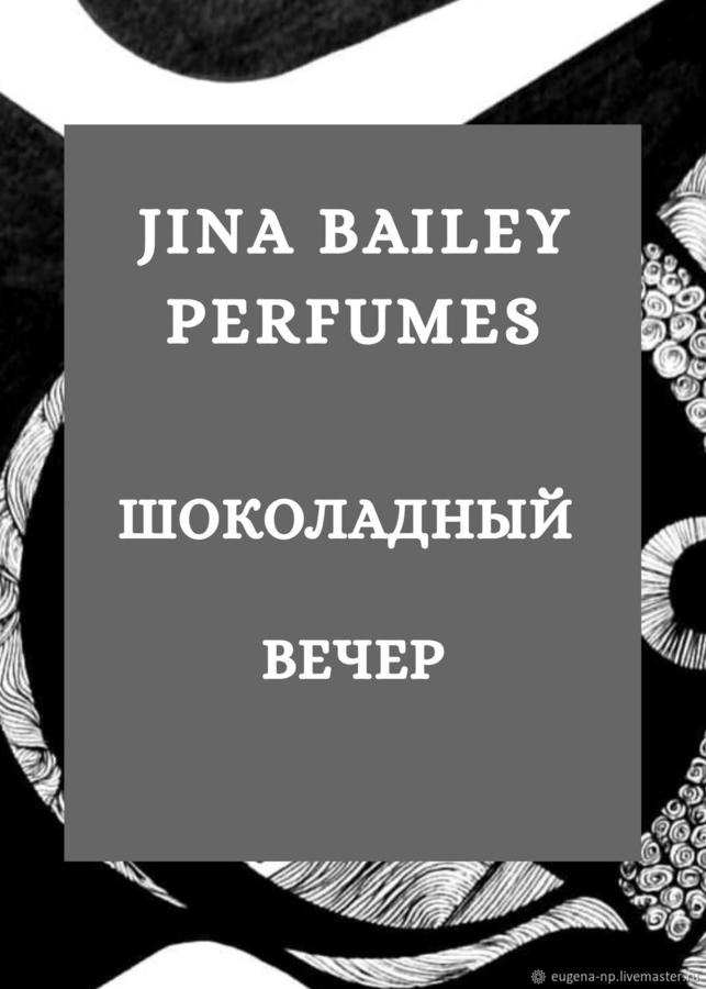 Jina Bailey Perfumes