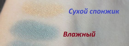 Берег океана и сверкающая патина с палеткой Silky Eye Shadow Duo # S14 от Shiseido