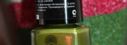 Привет от зелёных человечков. Лак Alessandro #12 в объёме 5ml