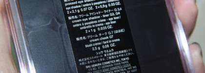 Моё знакомство с Shu Uemura началось с палетки  Graceful Bloom Palette (Весна 2010)