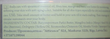 Если Вы любите мяту, то заходите…Масло для тела Мята от Attirance