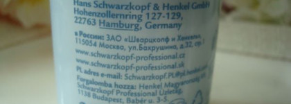 Увлажняющий шампунь Bonacure Moisture Kick 250 мл