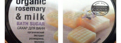 Малиновые сливки и молочная карамель от  Organic Shop