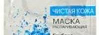 Генеральная уборка Т-зоны. Мои маски-помощники в этом нелегком деле