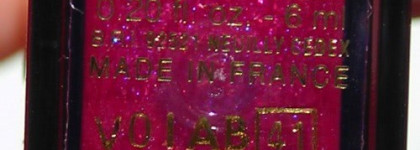 Звездная россыпь на губах - Golden gloss shimmering lip gloss # 41 YSL