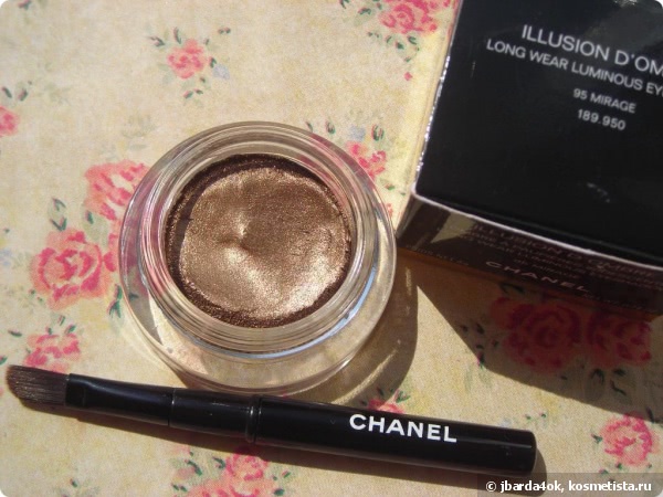 Chanel Illusion d'Ombre Long Wear Luminous Eyeshadow 97 New Moon