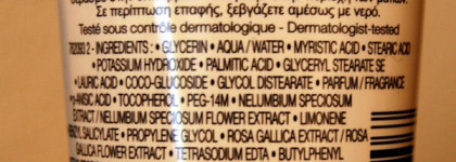 Уход за кожей лица. Пост первый