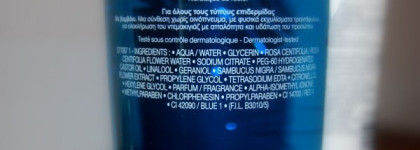 Уход за кожей лица. Пост первый