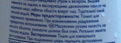 Моем-моем трубочиста, чисто-чисто