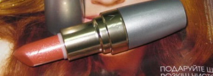 Не все то золото, что блестит! Помада «белое золото» shimmering nude от AVON