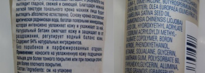 Luminous touch Легкий тональный крем с эффектом сияния от Lumene оттенок № 3