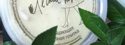 Очищающая массажная плитка "Легкие ножки" от Мыловаров