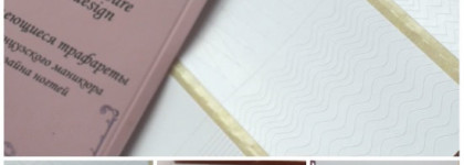 Геометрия в маникюре