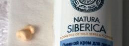 Natura Siberica (Натура Сиберика) - глобальный тест-драйв