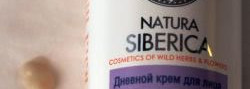 Natura Siberica (Натура Сиберика) - глобальный тест-драйв