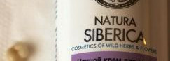 Natura Siberica (Натура Сиберика) - глобальный тест-драйв