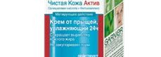 Уход за кожей (увлажняющие крема) L'Oreal, Garnier, Clinique, Shiseido