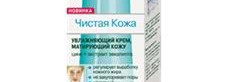 Уход за кожей (увлажняющие крема) L'Oreal, Garnier, Clinique, Shiseido