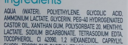 Аптечный уход (Exfoliac, Avene, Bioderma, Uriage)