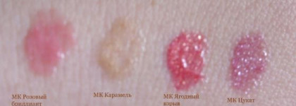 Блески для губ Mary Kay, Lancôme, JA-DE, BeYu