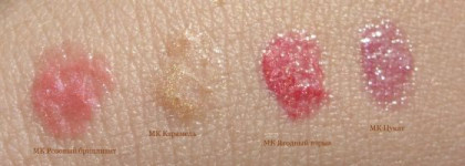 Блески для губ Mary Kay, Lancôme, JA-DE, BeYu