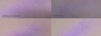 Фиолетово-персиковый дуэт: моно-тени Estee Lauder Pure Color #46 Flirty Lilac и помада Sisley Phyto-Lip Shine #7 Sheer Peach