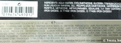 Сравнение YSL Touche Eclat Radiant Touch 02 и Artdeco Perfect Teint Illuminator 01