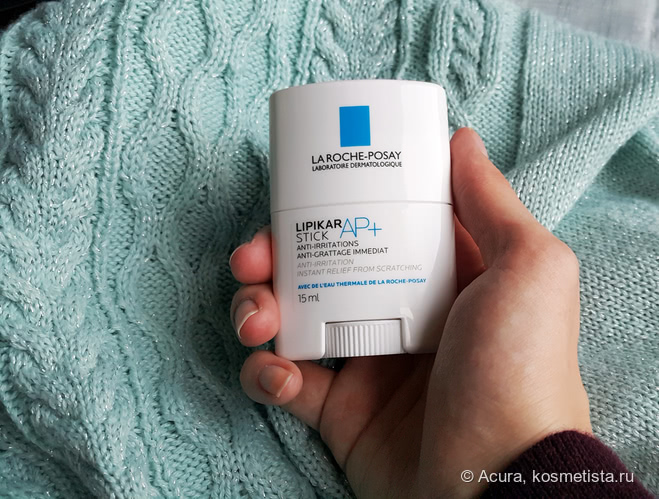 Не страшны холода с La Roche-Posay Lipikar Stick AP+