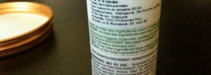 Защитный бальзам для губ от Melvita и использование метеоритов-империалов в качестве румян