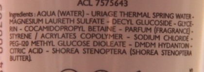 Мой основной уход