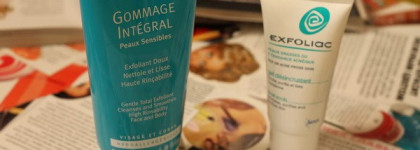 Мой основной уход